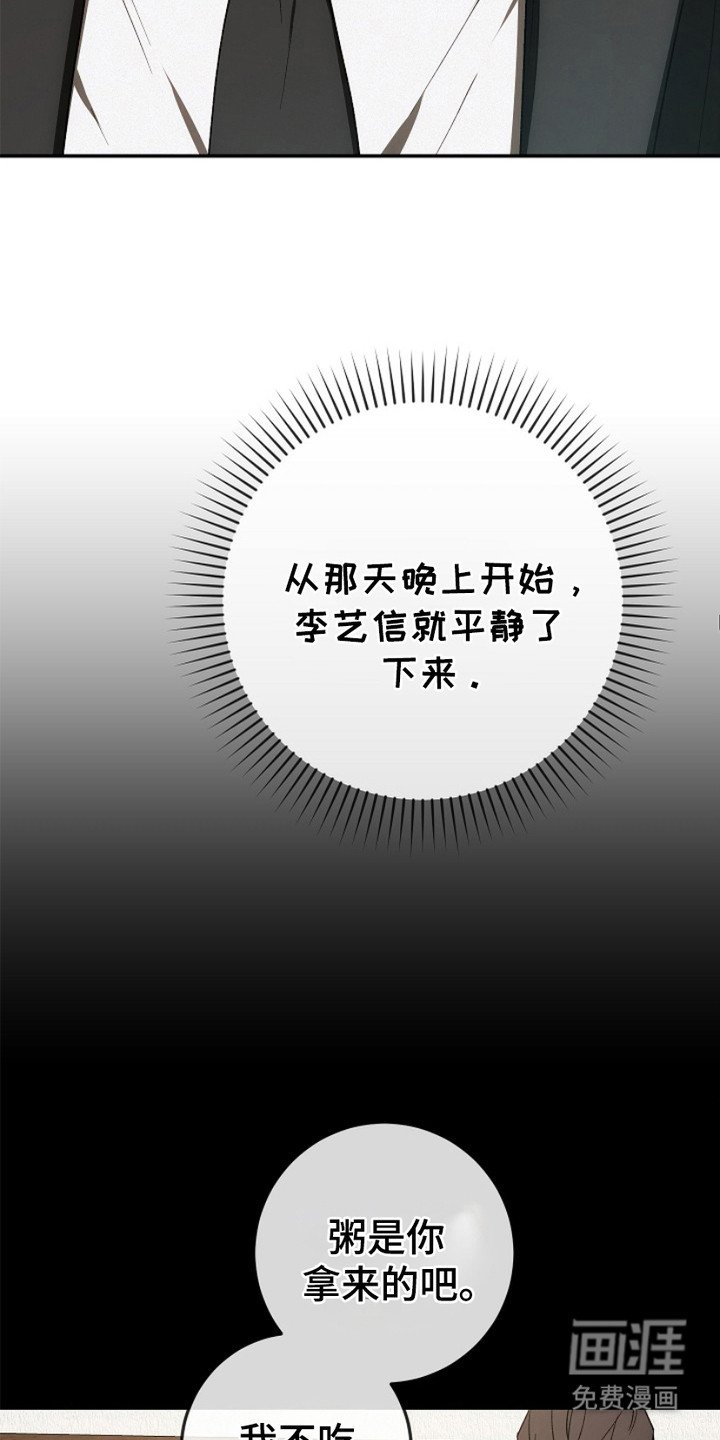 第17章： 状态不好