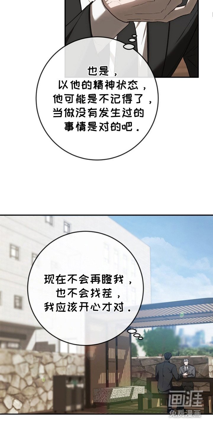第17章： 状态不好