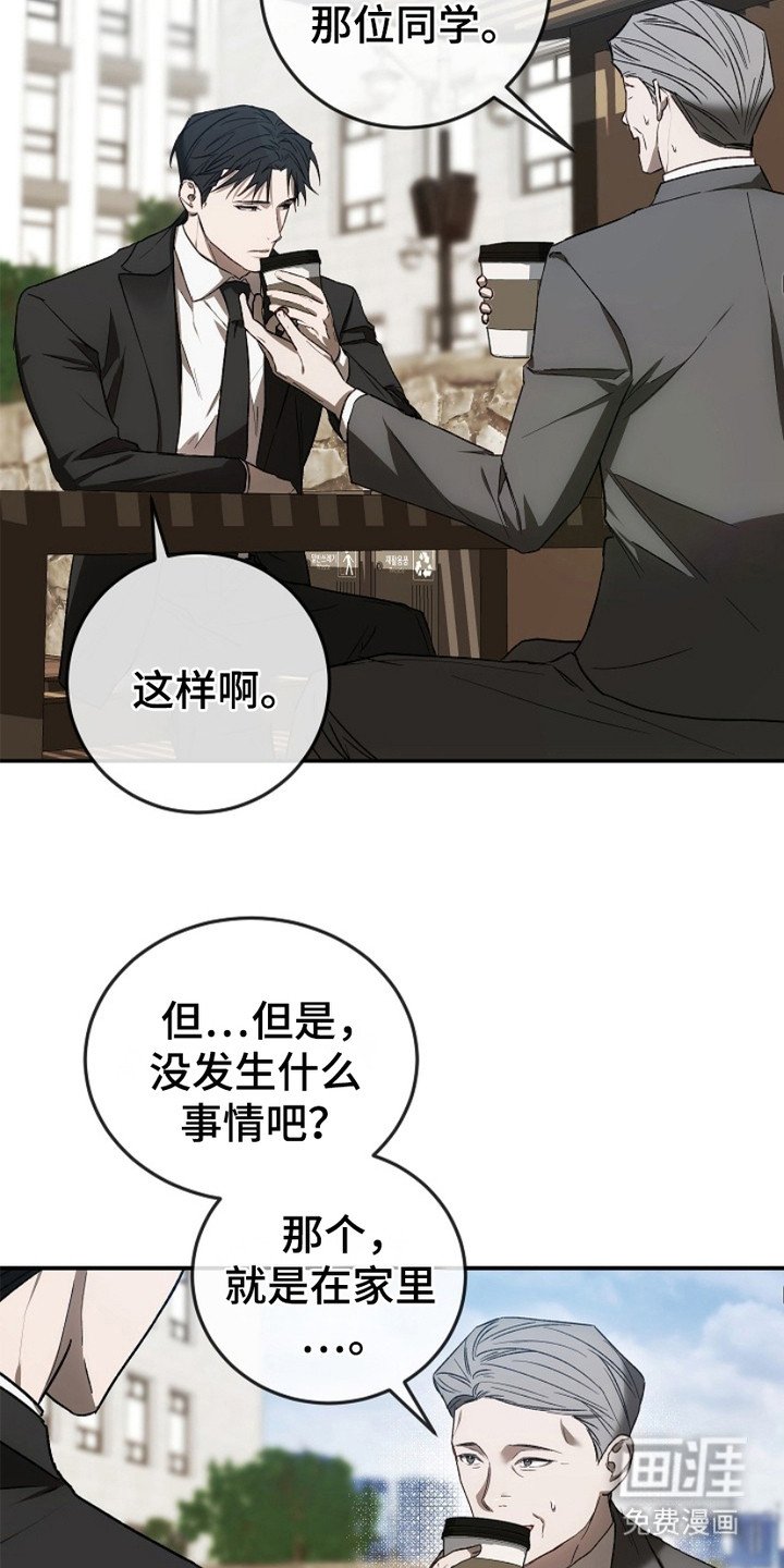 第18章： 翻找