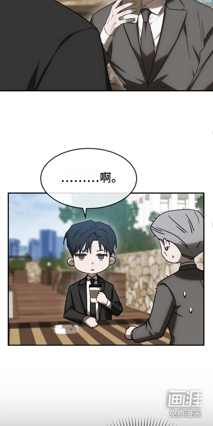 第18章： 翻找