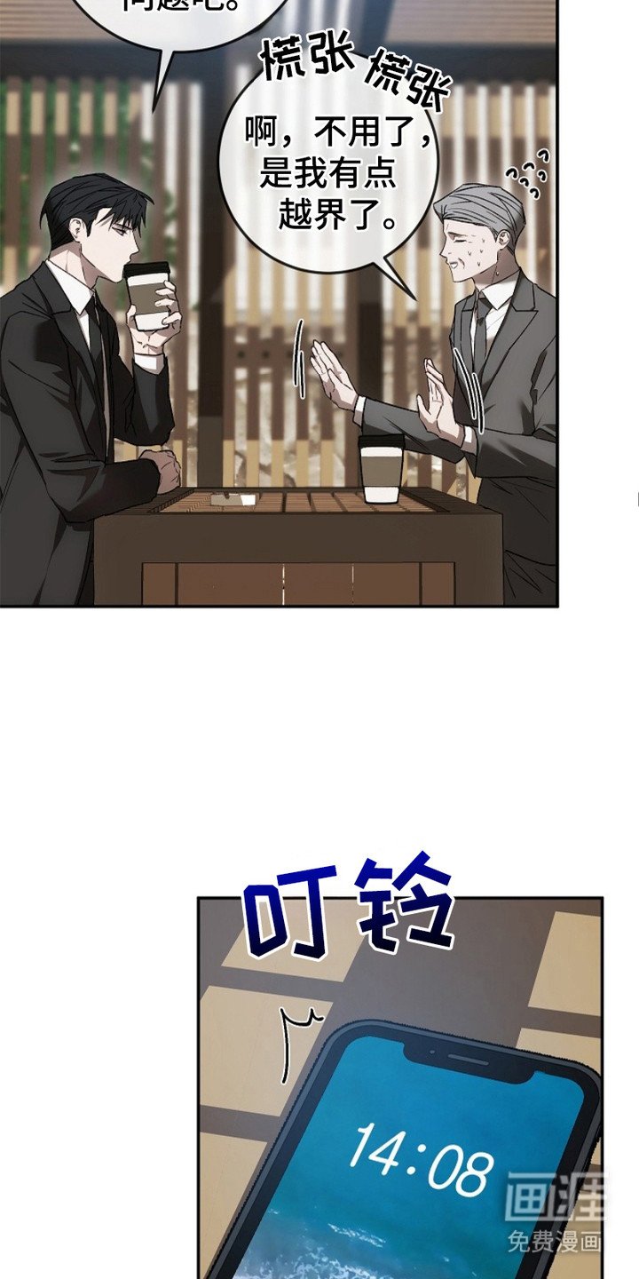 第18章： 翻找