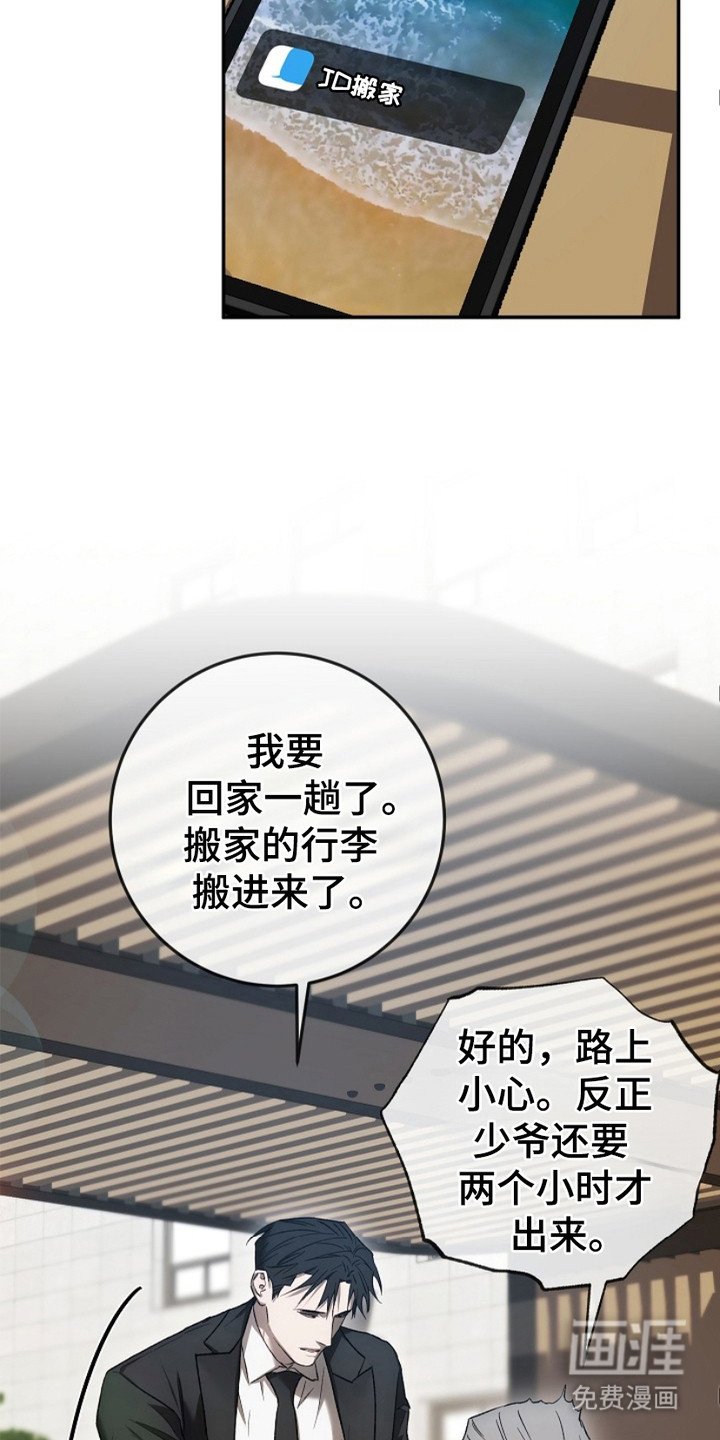 第18章： 翻找