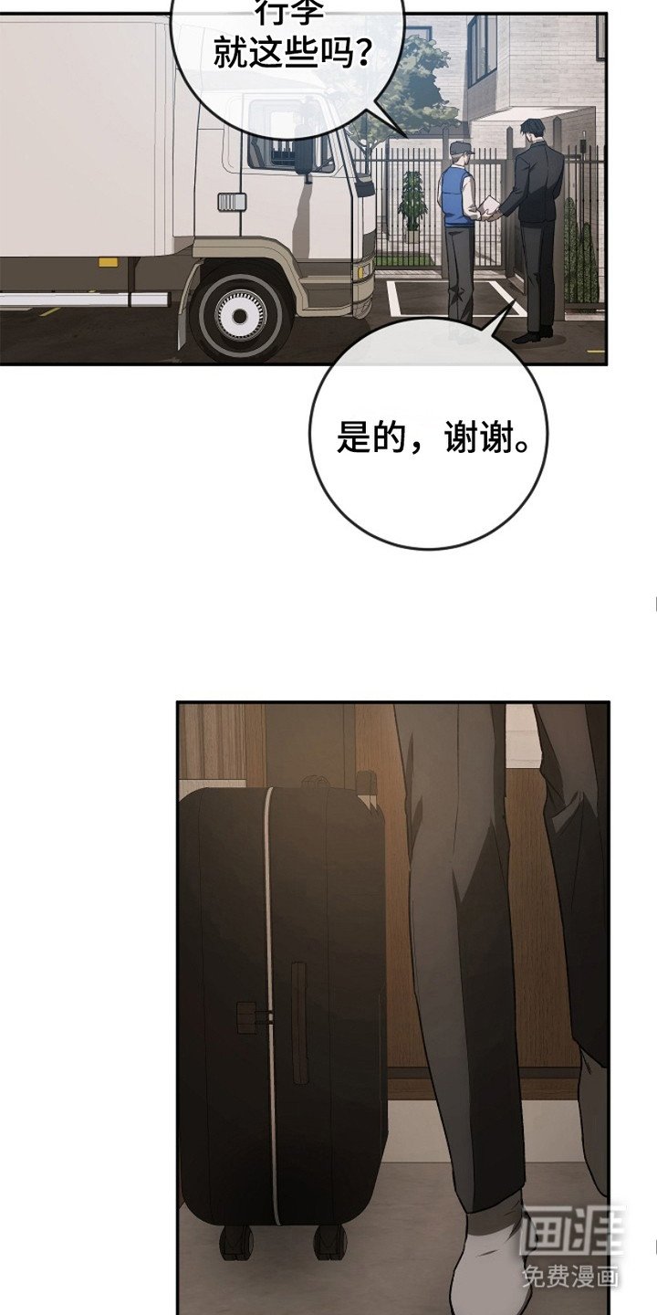第18章： 翻找