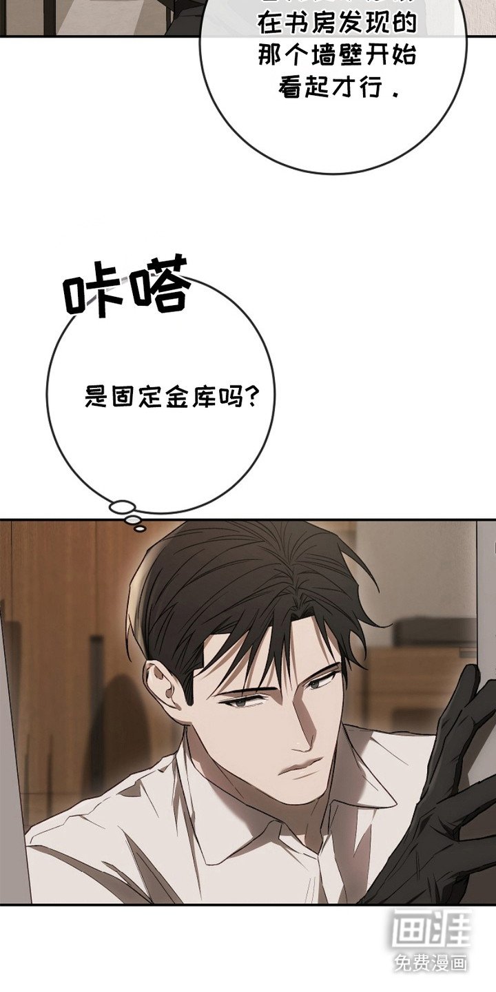 第18章： 翻找