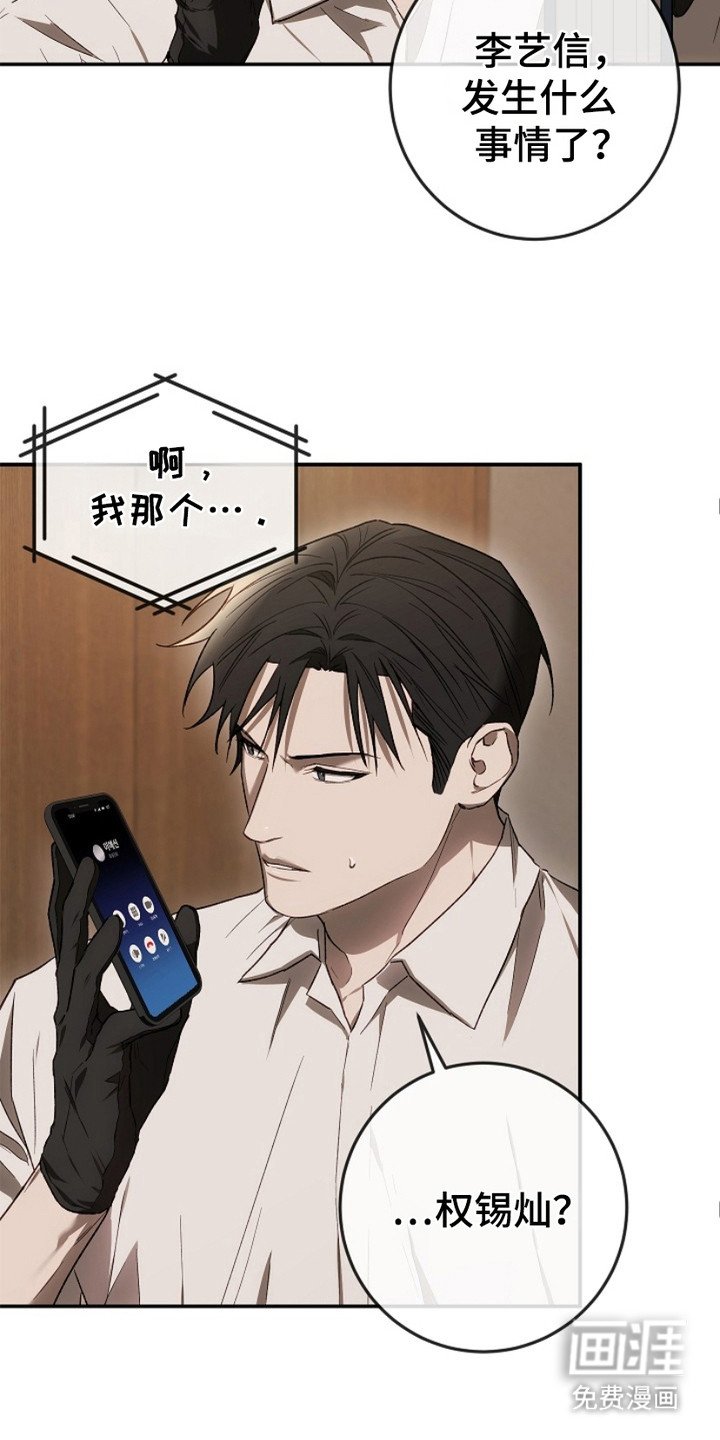 第18章： 翻找