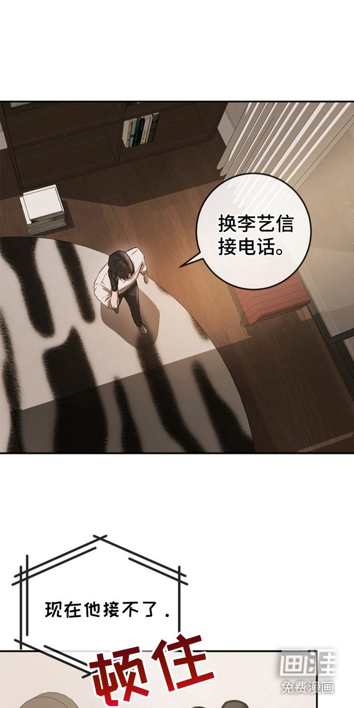 第18章： 翻找
