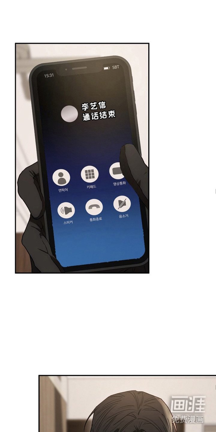 第19章：受伤了