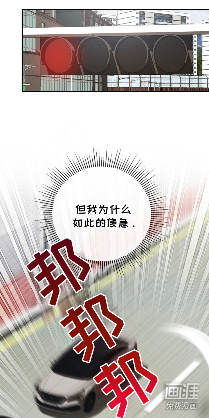 第19章：受伤了