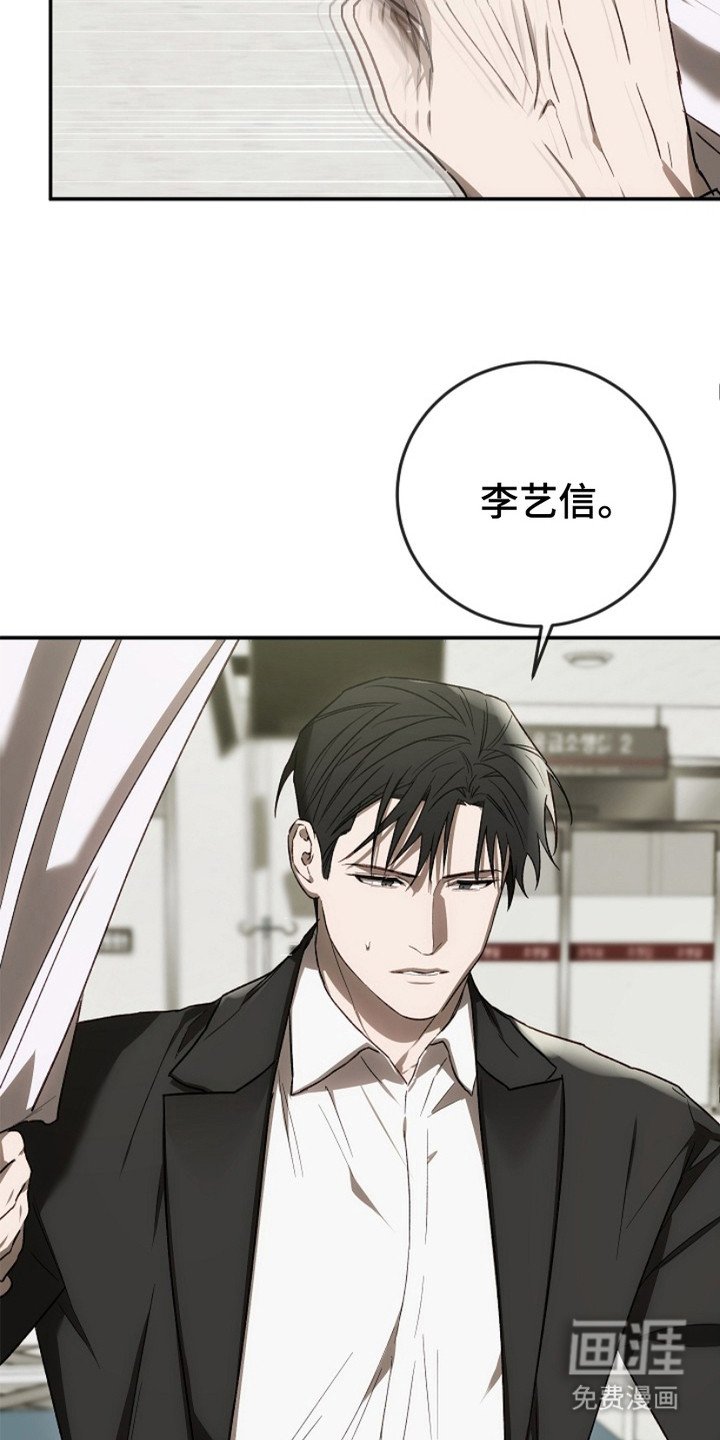 第19章：受伤了