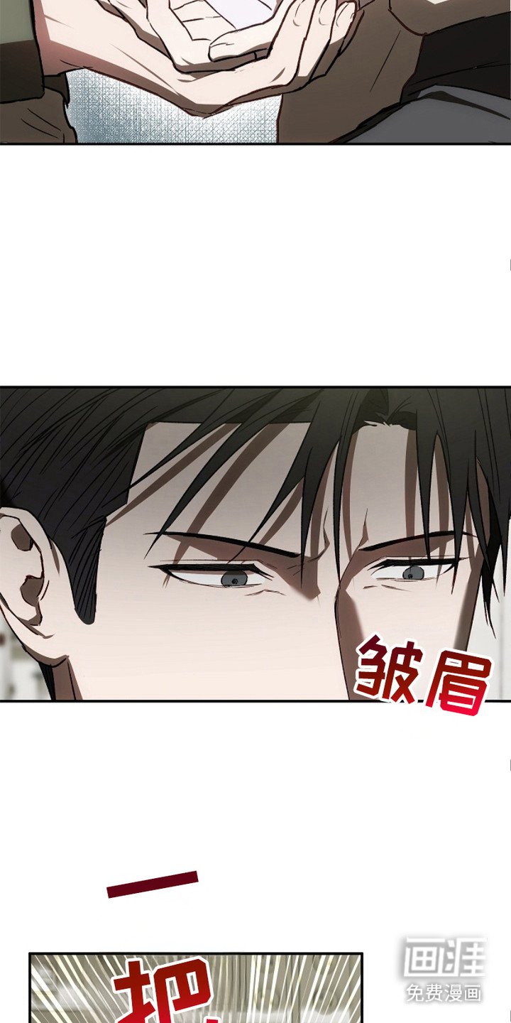 第19章：受伤了