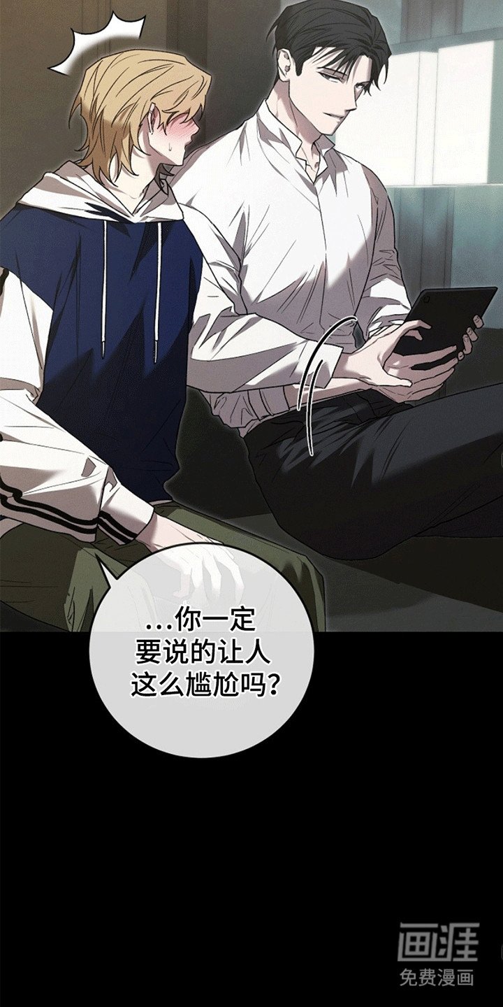 第2章：令人垂涎的宝石