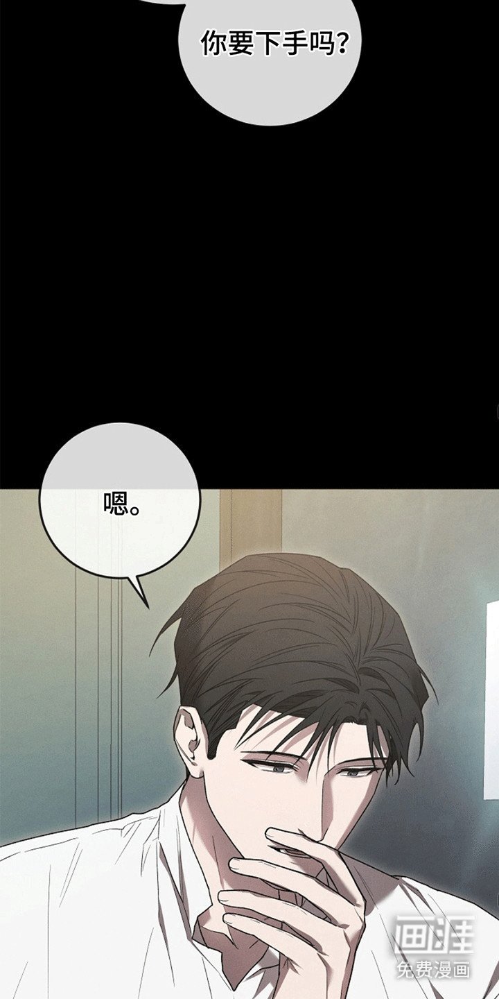 第2章：令人垂涎的宝石
