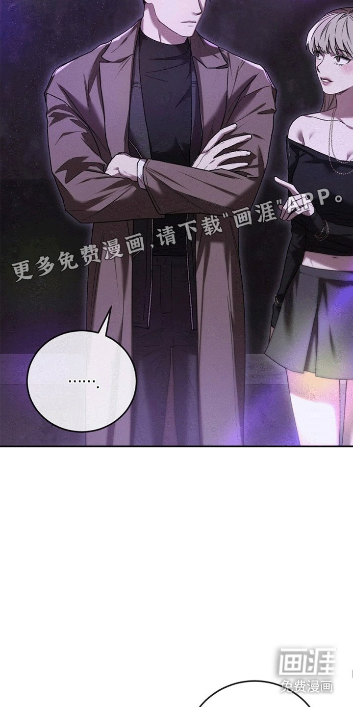 第2章：令人垂涎的宝石