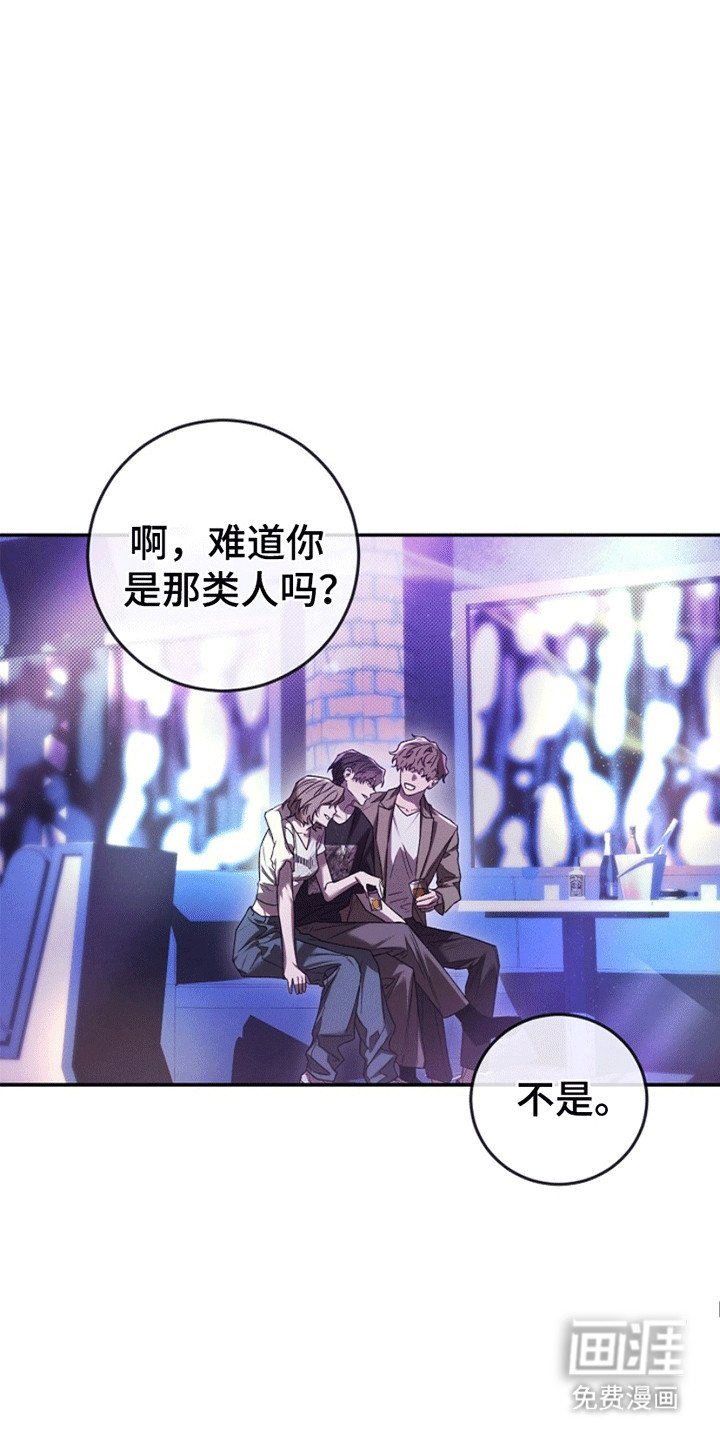 第2章：令人垂涎的宝石