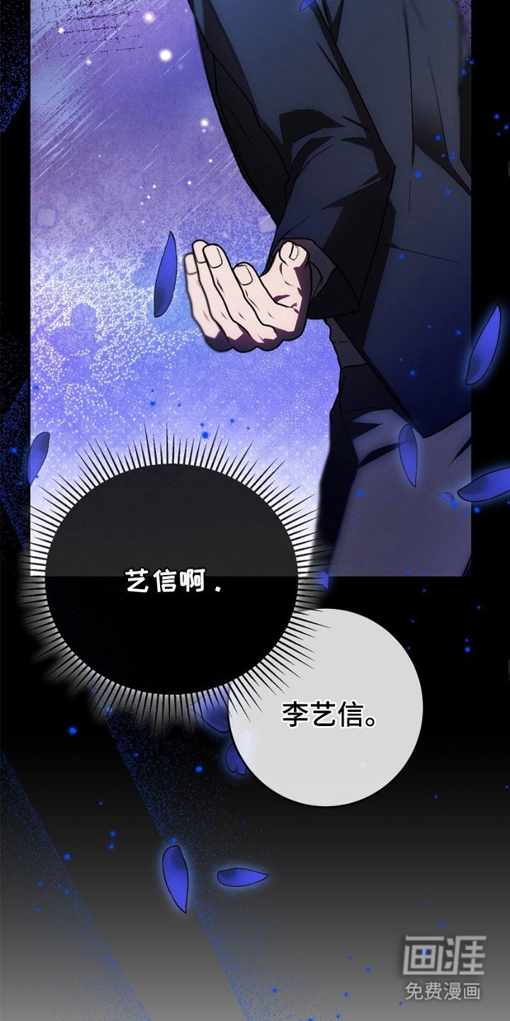 第20章：碍眼