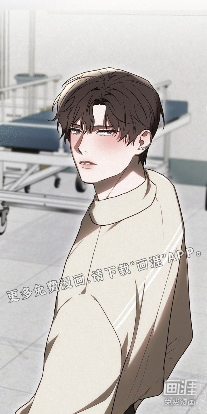 第20章：碍眼