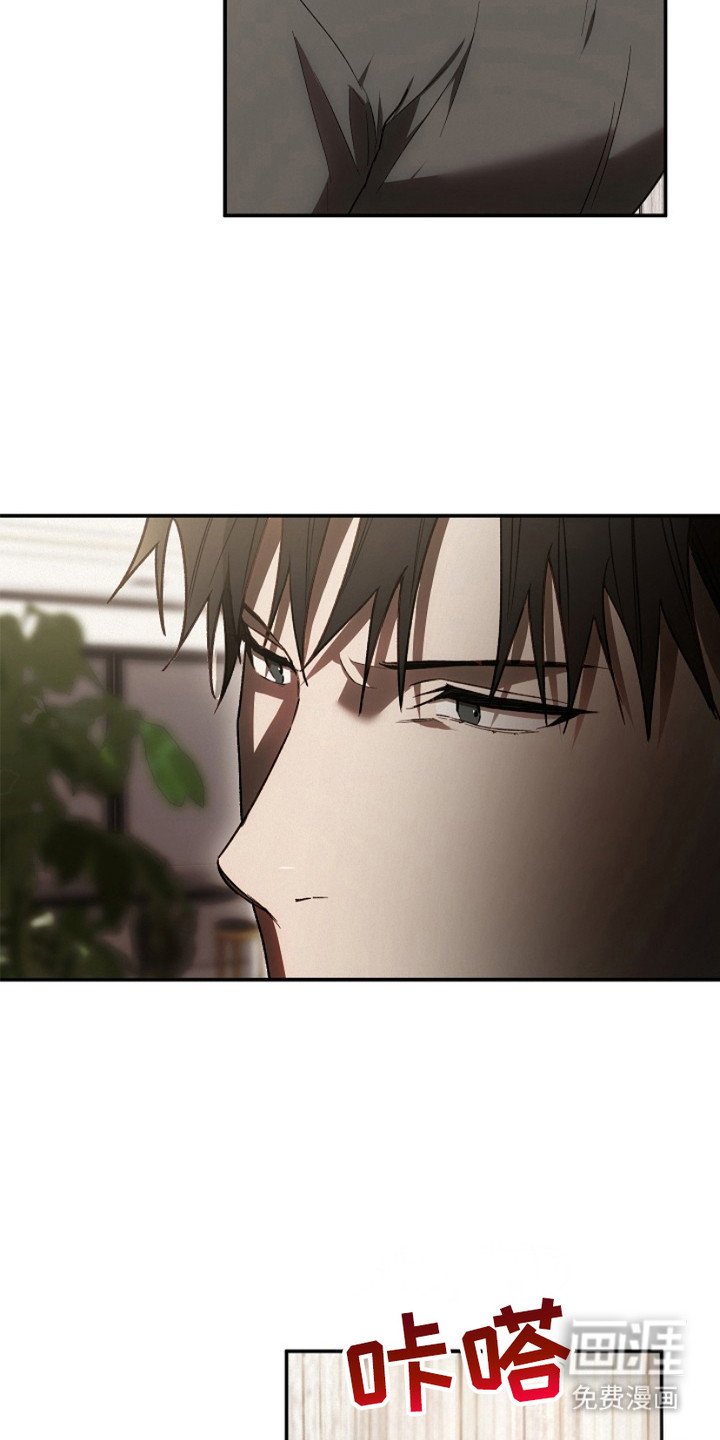 第20章：碍眼
