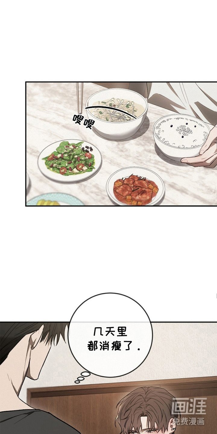 第21章：洗头发