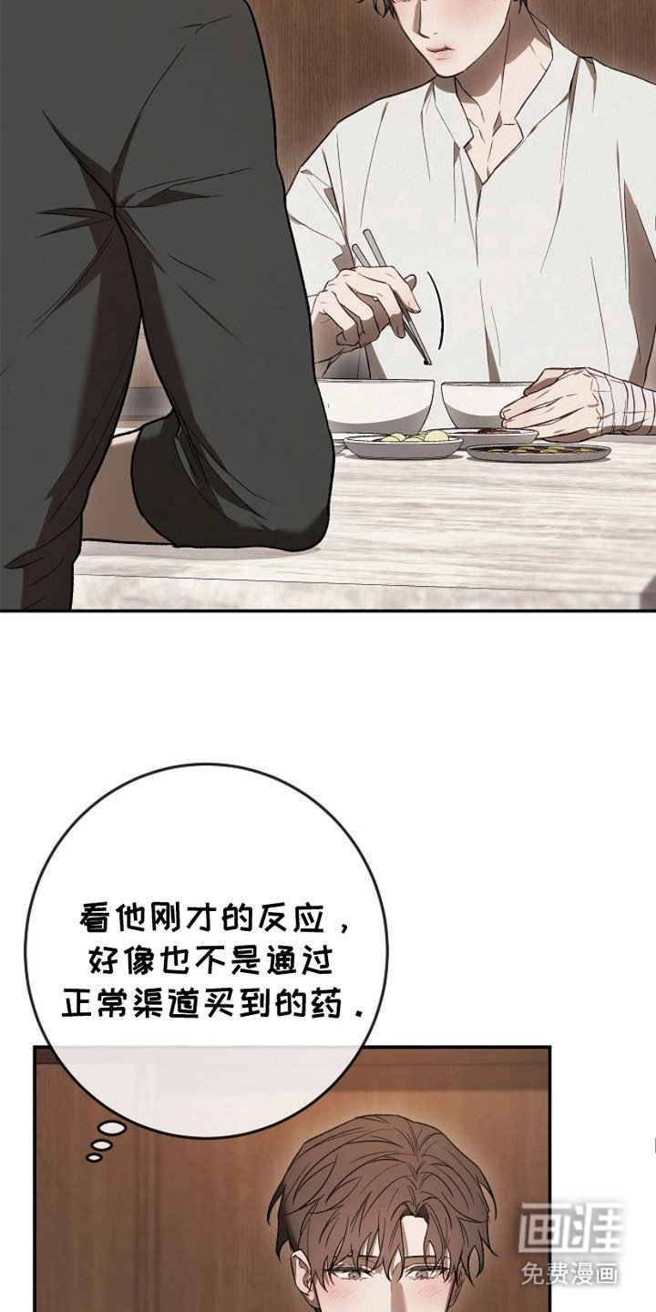 第21章：洗头发