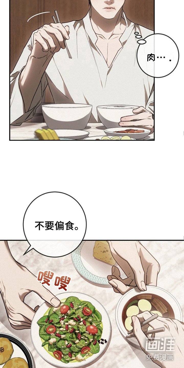 第21章：洗头发