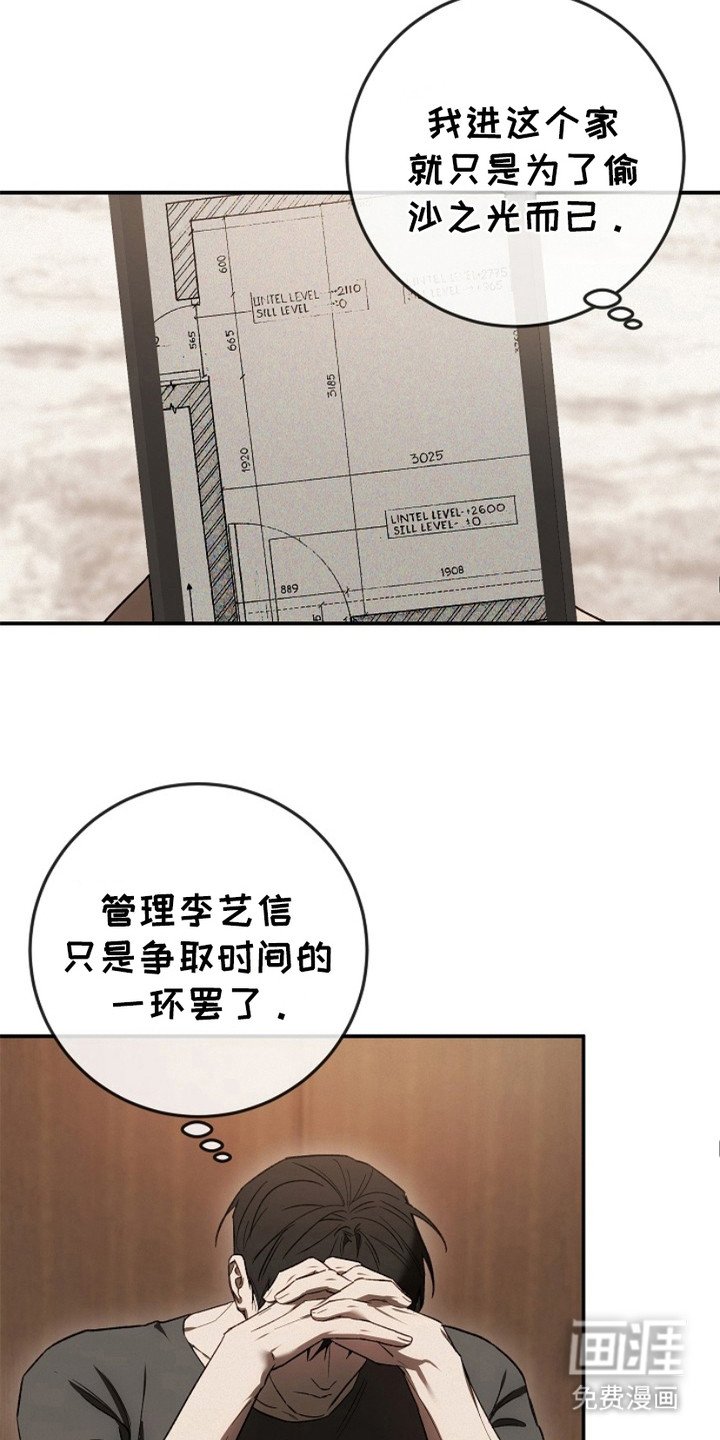 第21章：洗头发