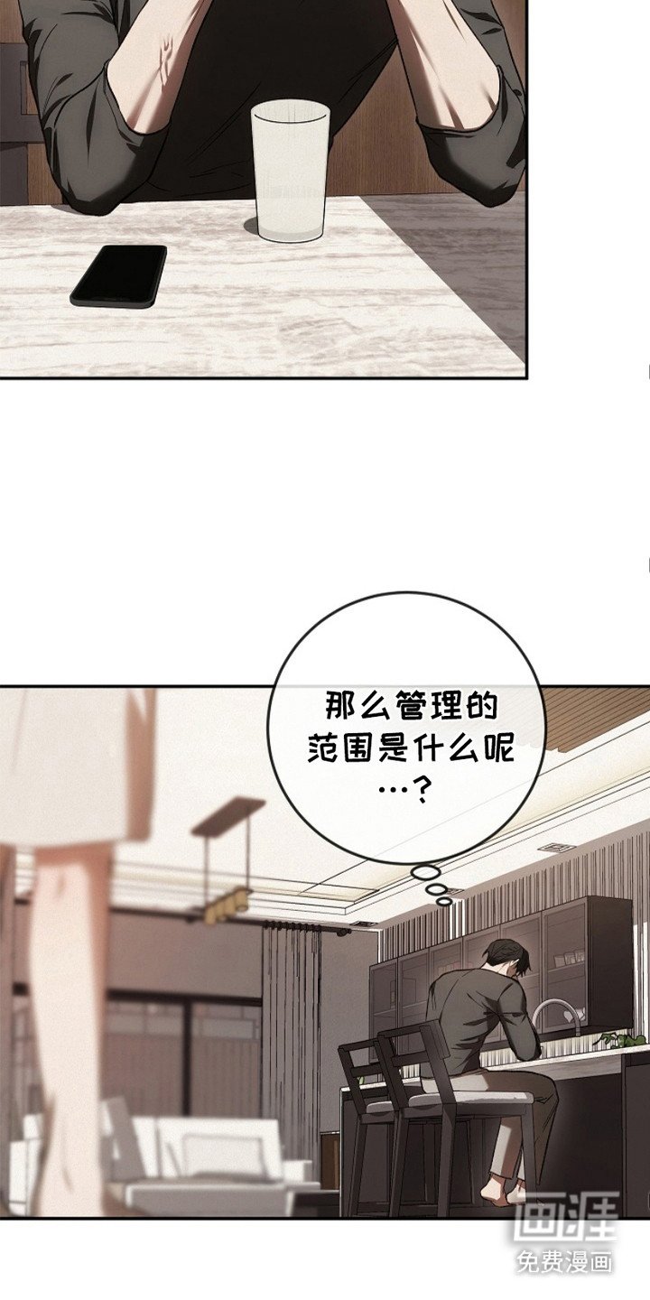第21章：洗头发