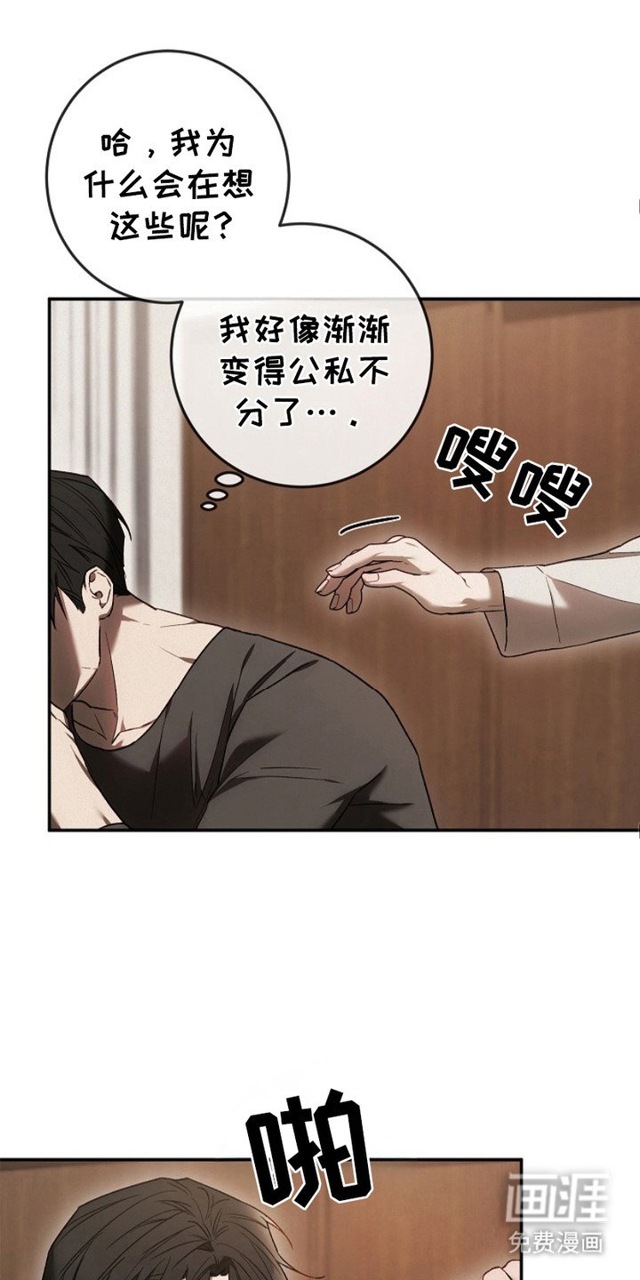 第21章：洗头发