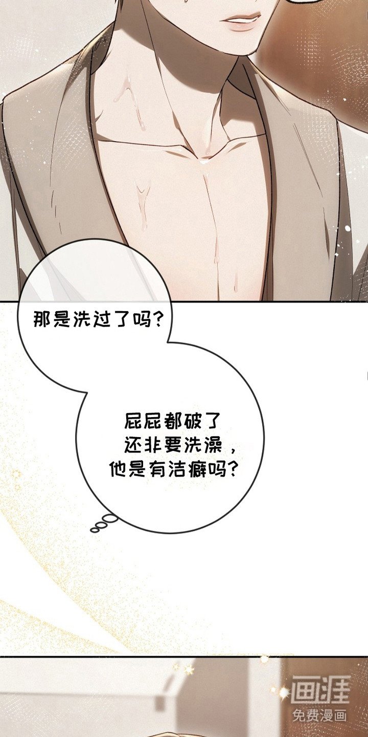 第21章：洗头发