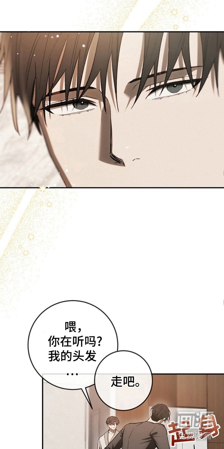 第21章：洗头发