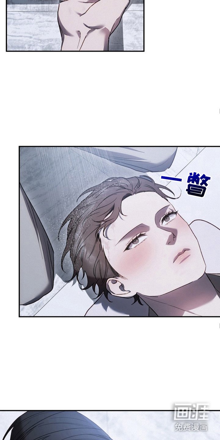 第21章：洗头发