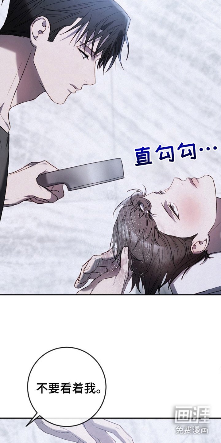 第21章：洗头发