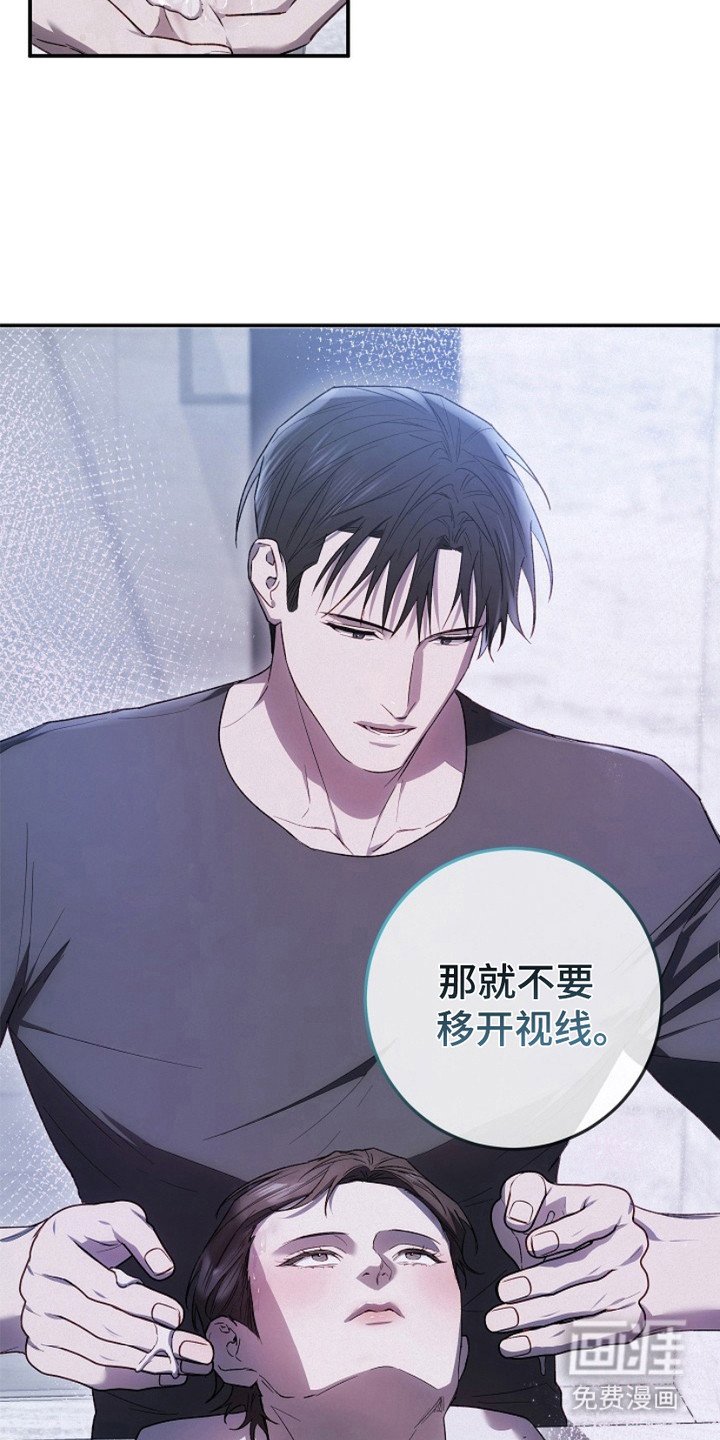 第21章：洗头发