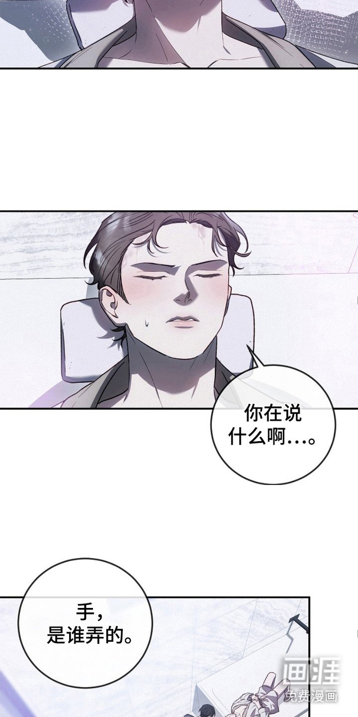 第21章：洗头发