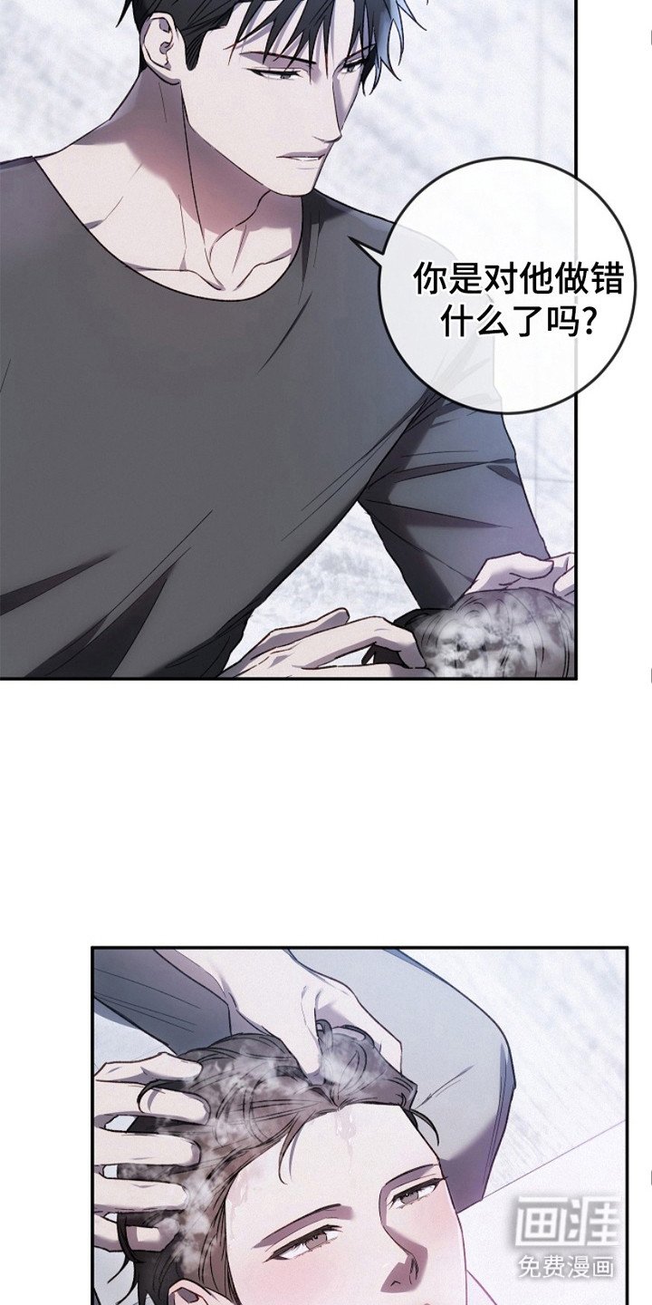 第21章：洗头发