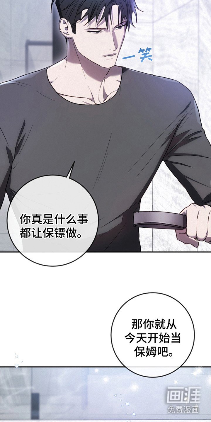 第22章：赠送服务