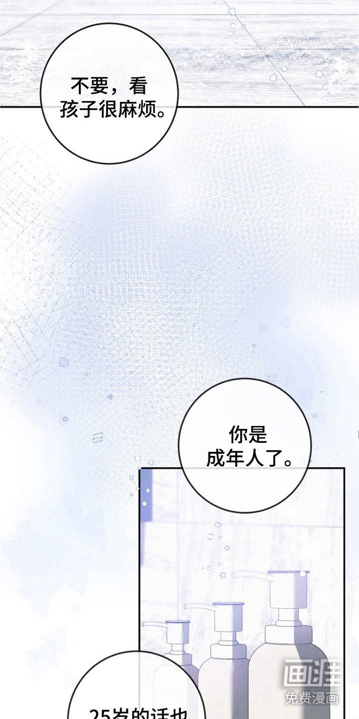 第22章：赠送服务
