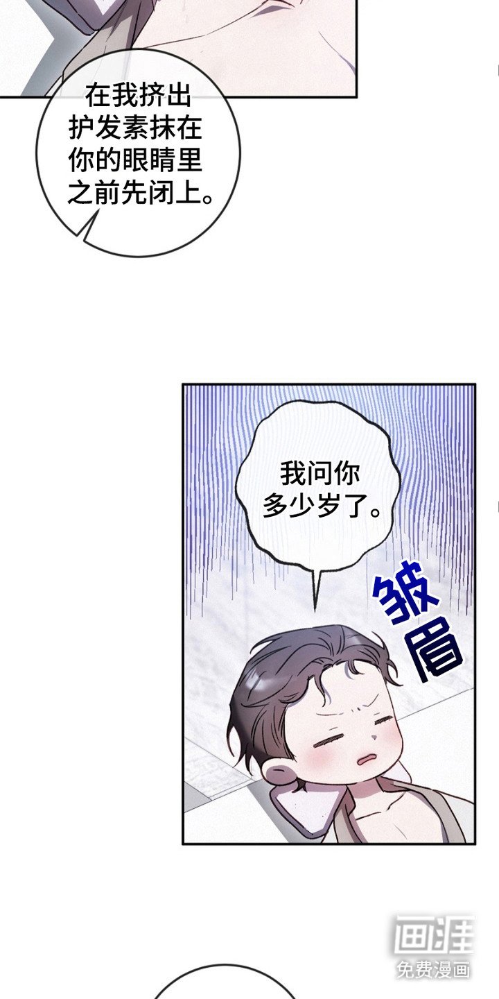第22章：赠送服务