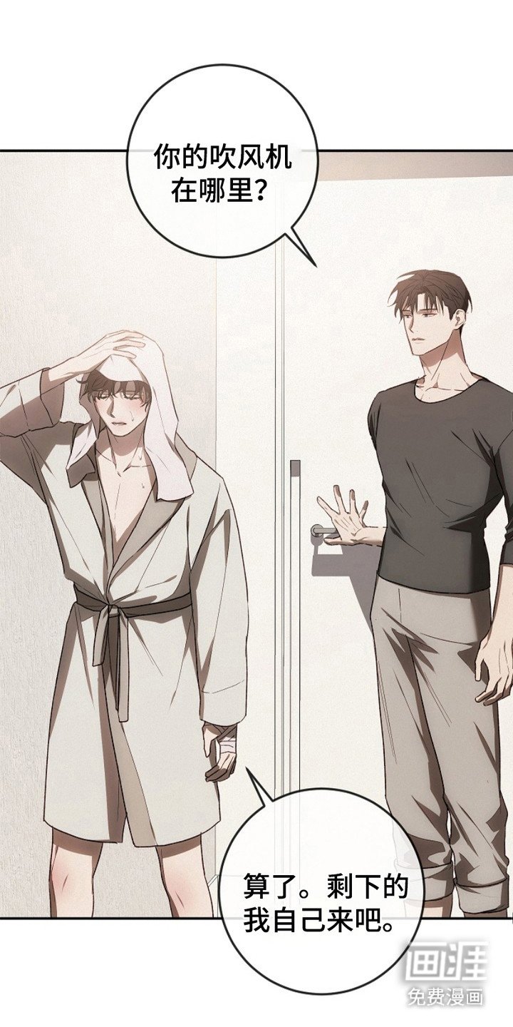 第22章：赠送服务