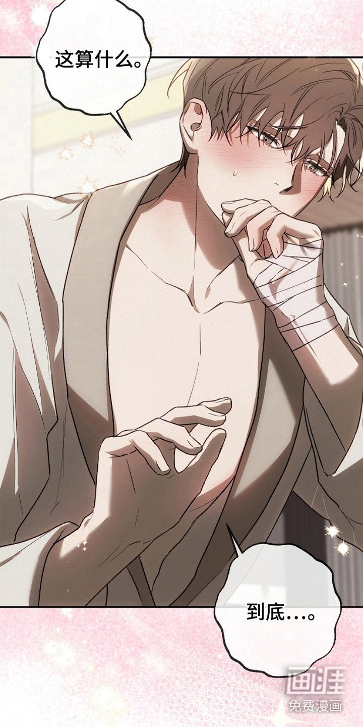 第22章：赠送服务