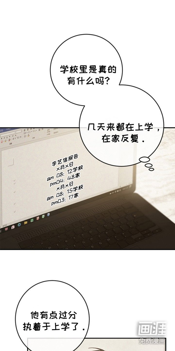 第23章：家庭聚会