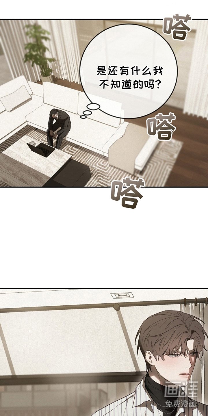 第23章：家庭聚会