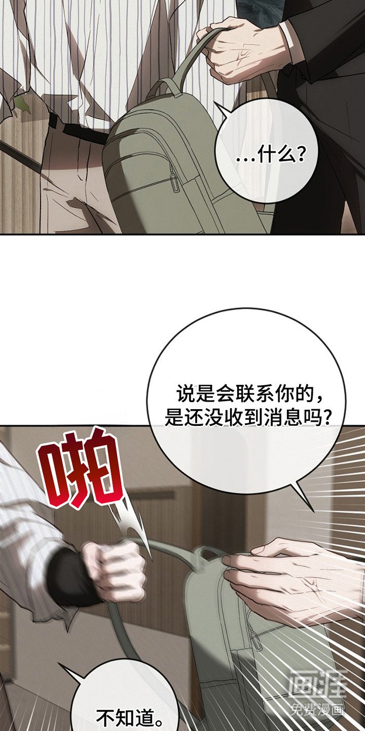 第23章：家庭聚会
