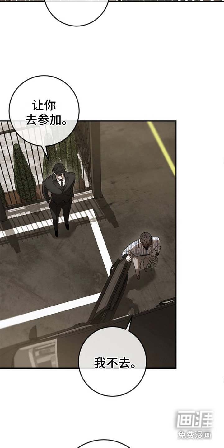 第23章：家庭聚会