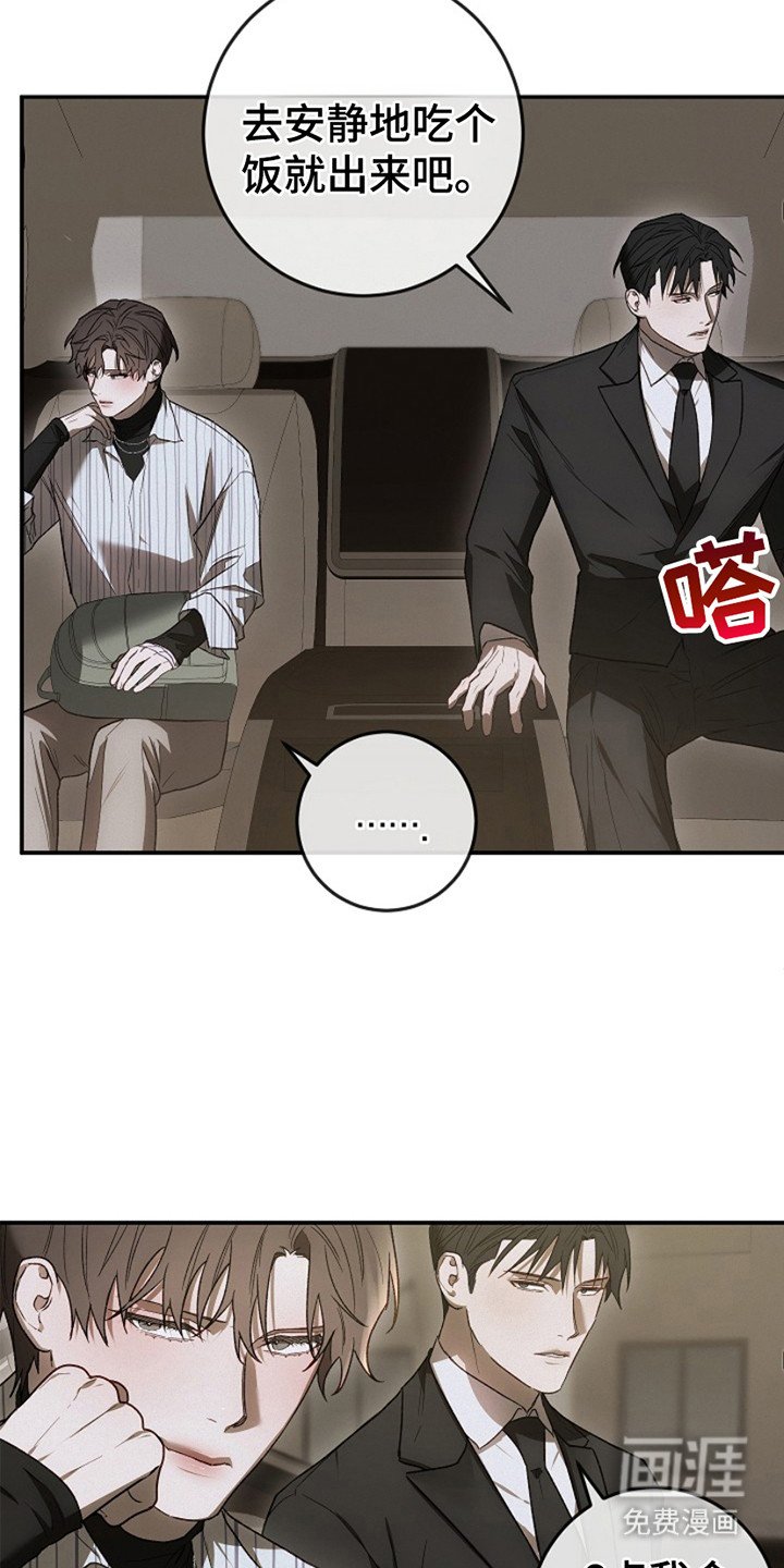 第23章：家庭聚会