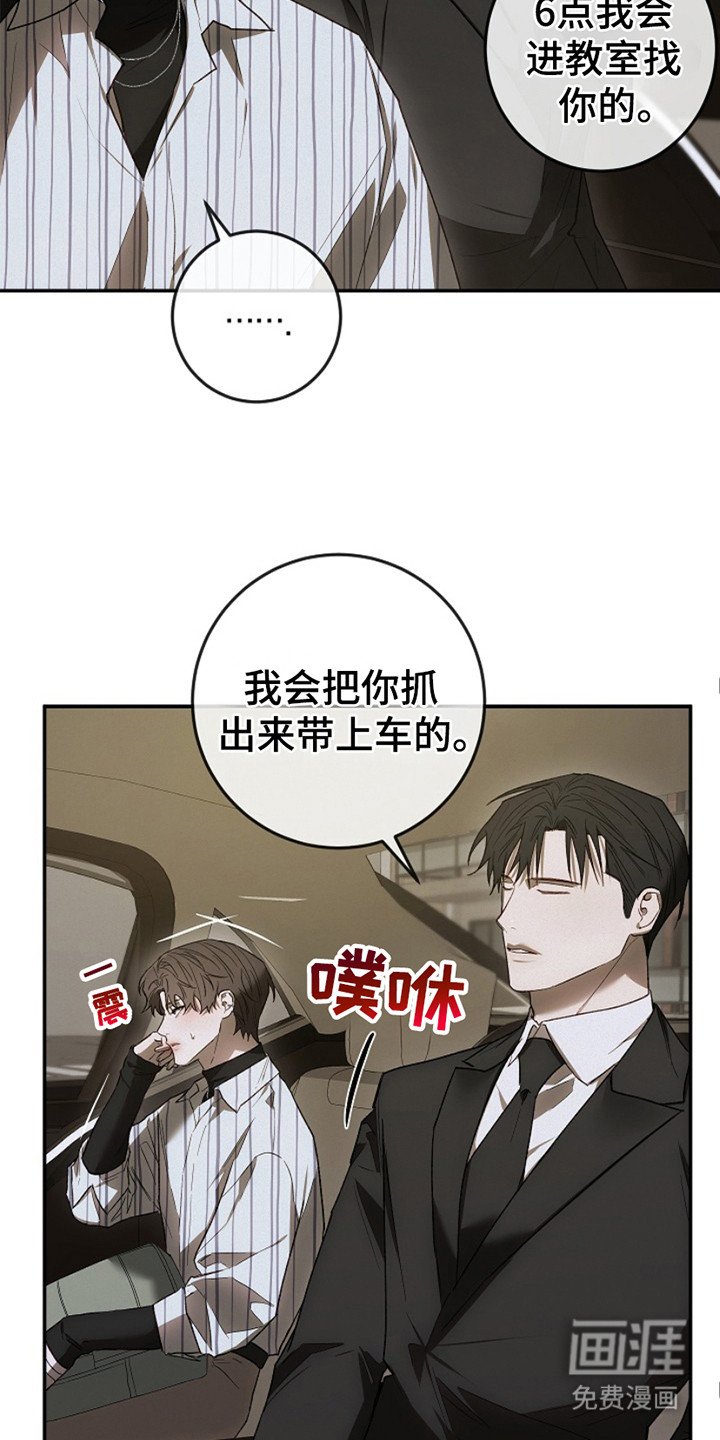 第23章：家庭聚会