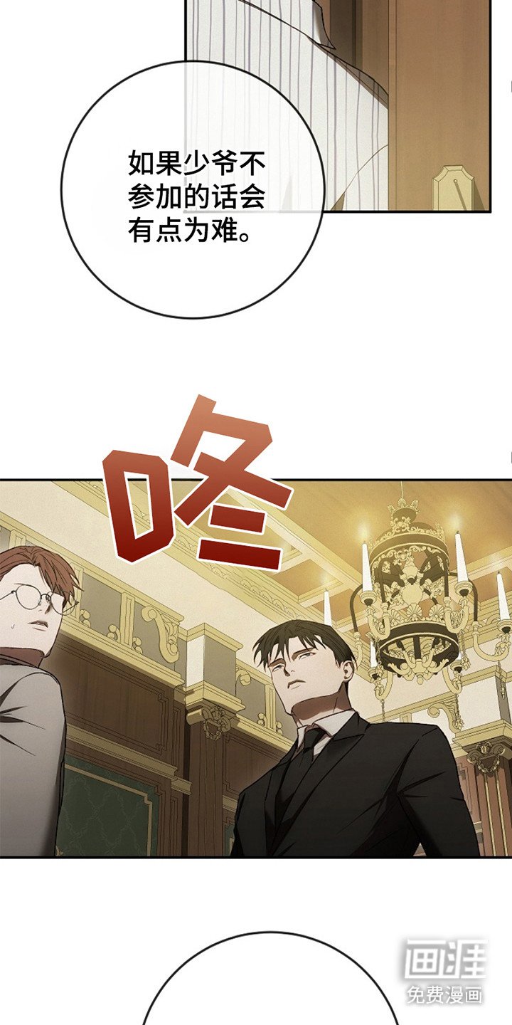 第23章：家庭聚会