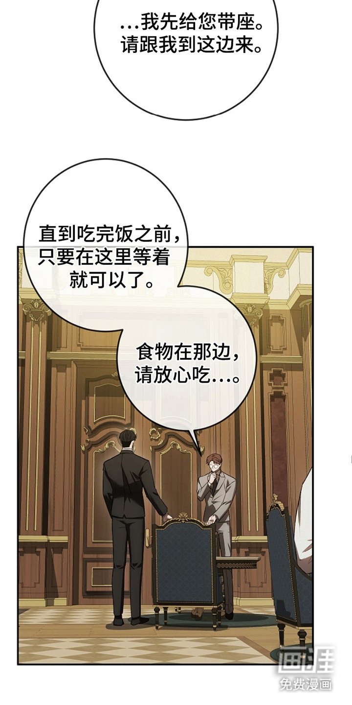 第23章：家庭聚会