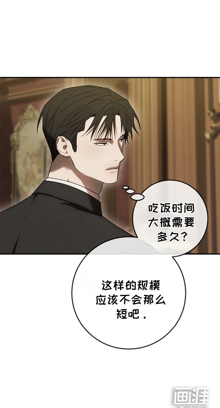 第23章：家庭聚会