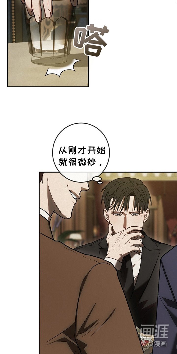 第25章：议论