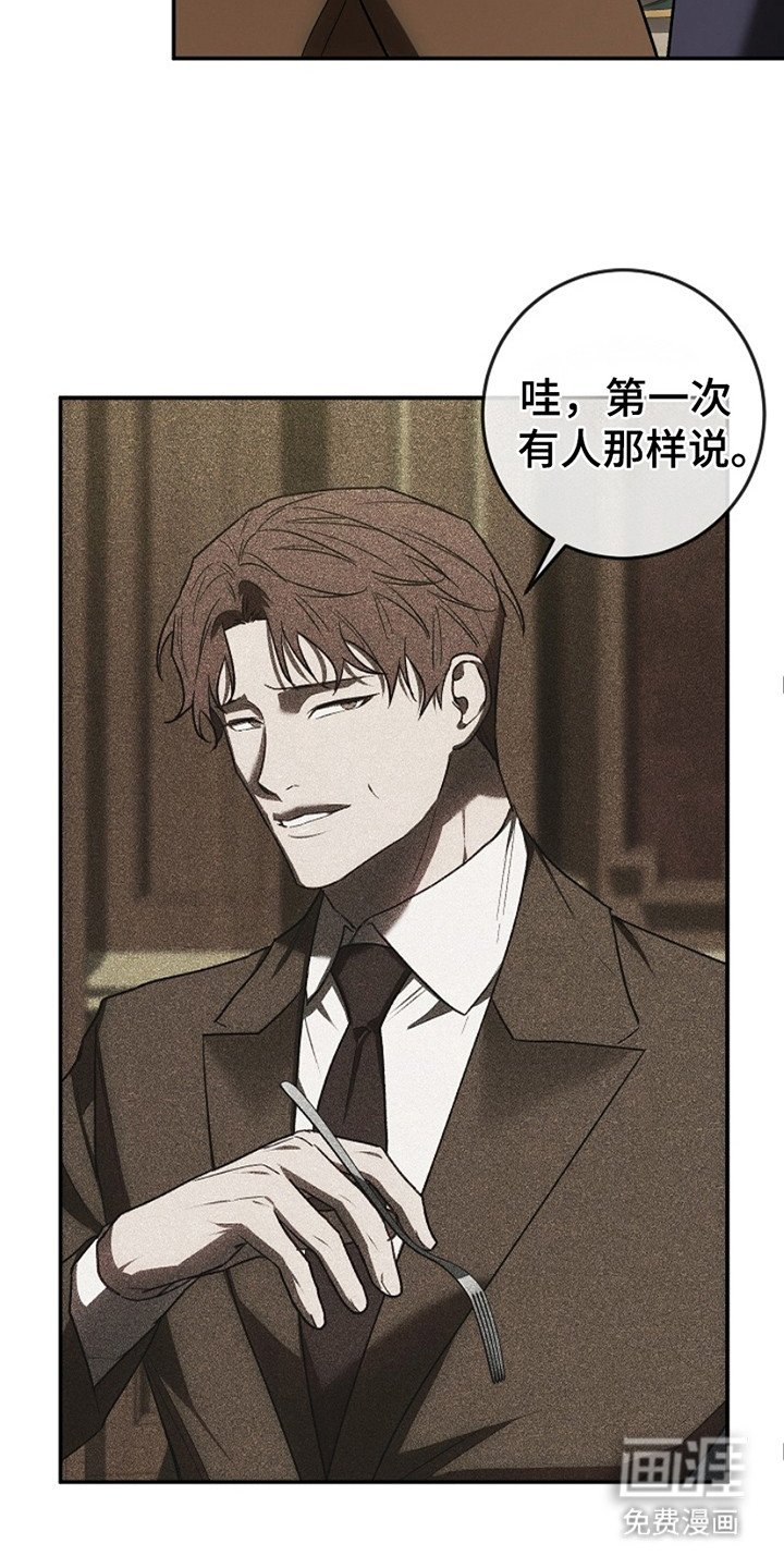 第25章：议论